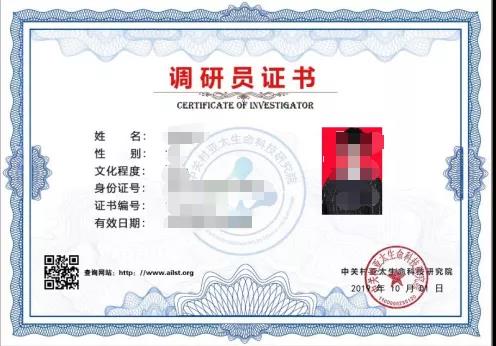 联合早报网首页官网中关村亚太生命科技研究院调研员